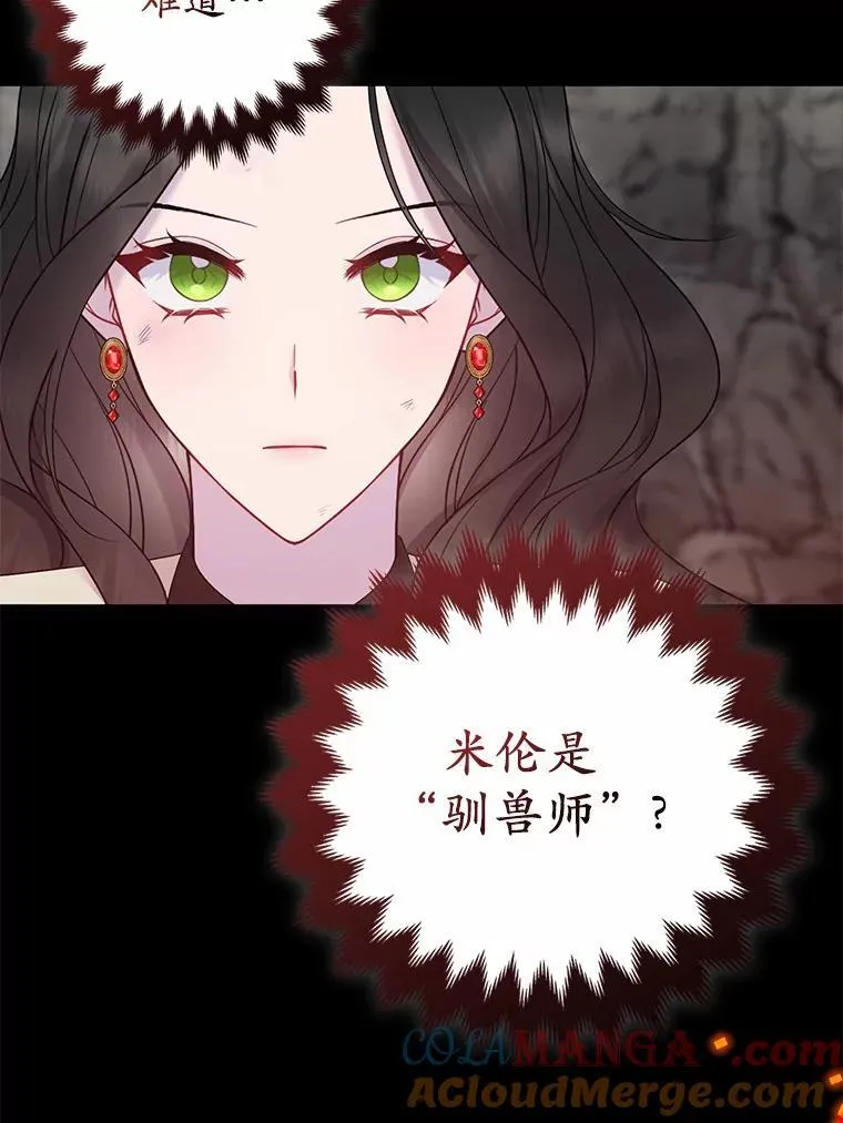 12.陷阱80