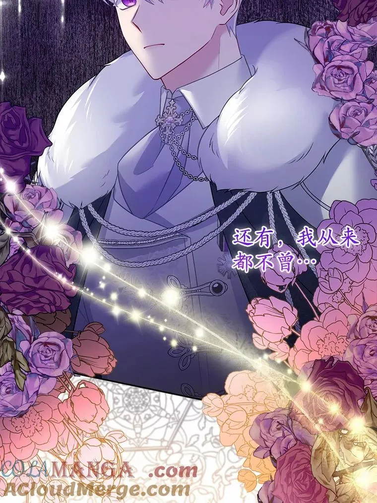 5.被神遗弃的土地120