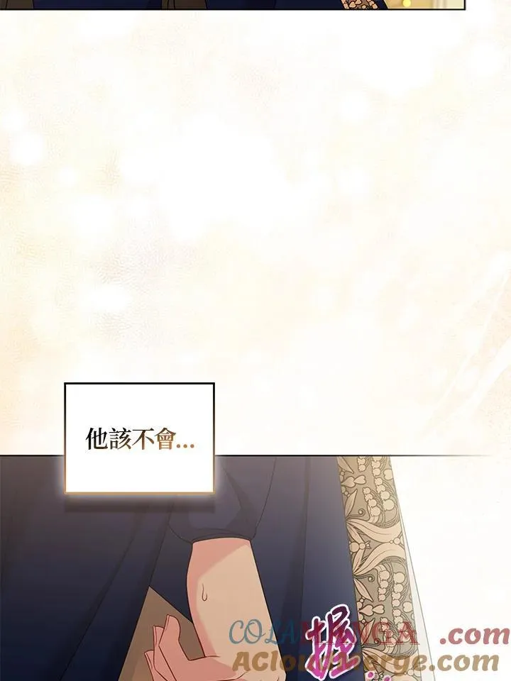 第57话72