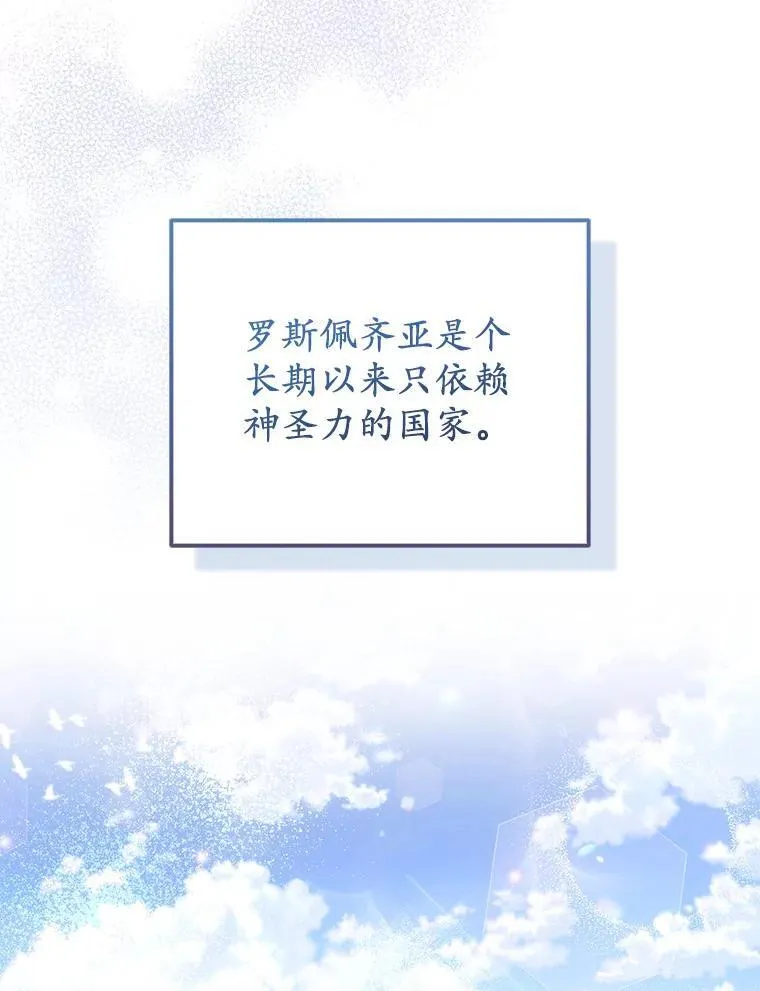 30.一周之期10