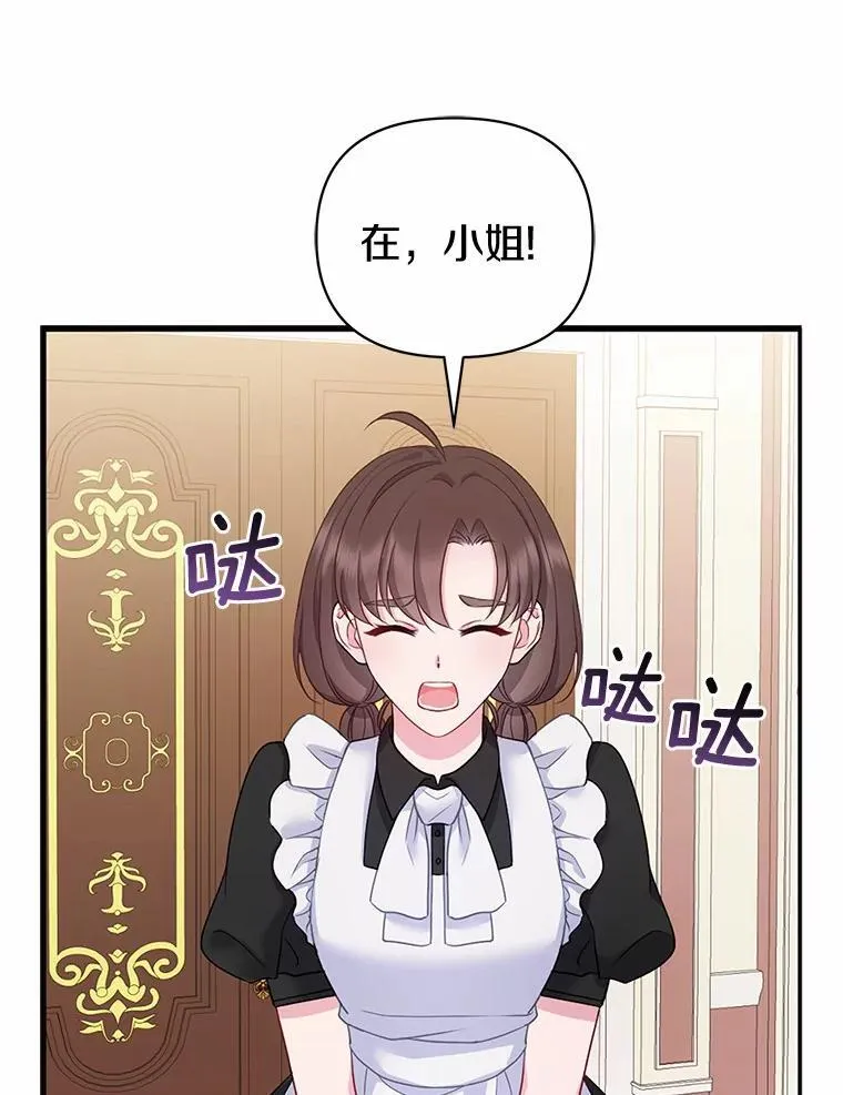 4.再见仇人103