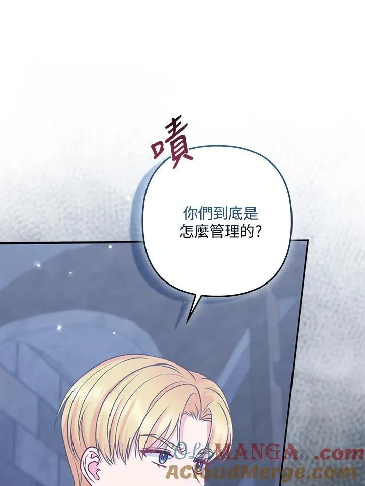 第55话20
