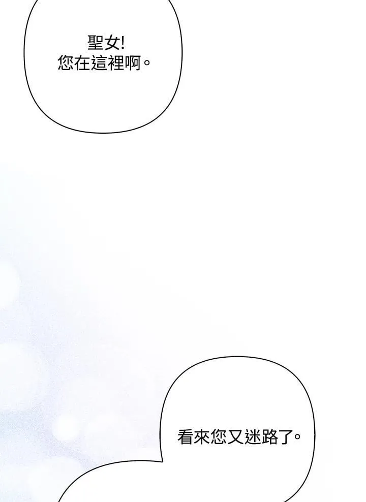 第54话63