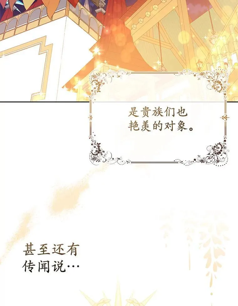 22.人鱼的眼泪98