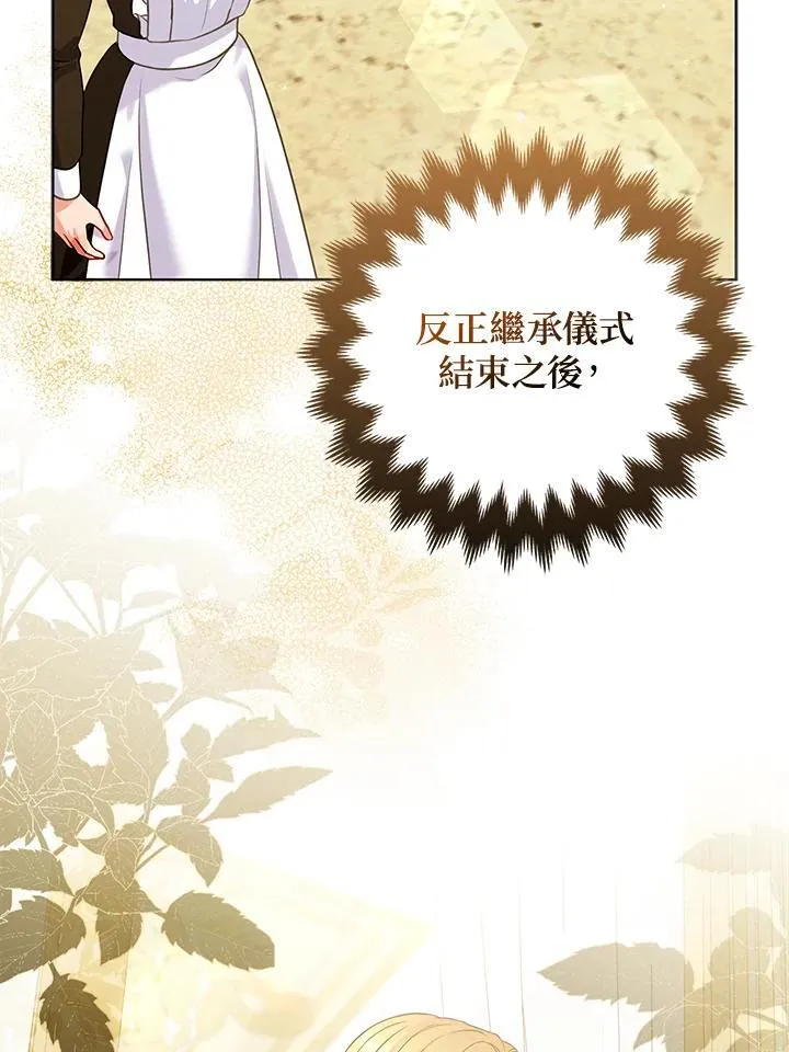 第59话25
