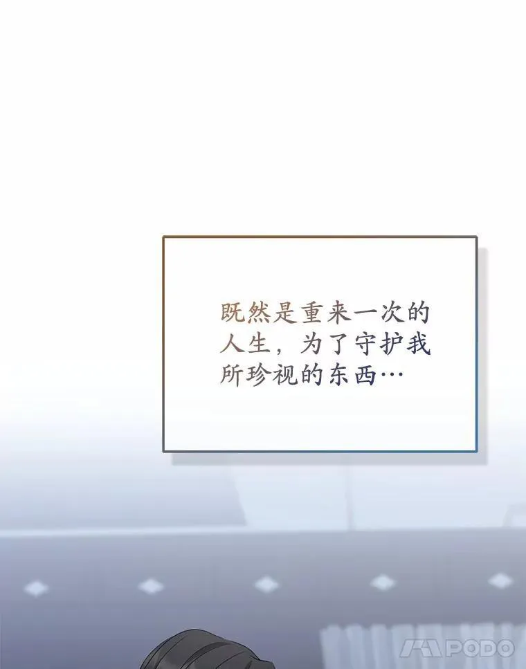 7.新婚初夜21