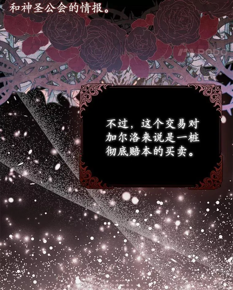 7.新婚初夜106