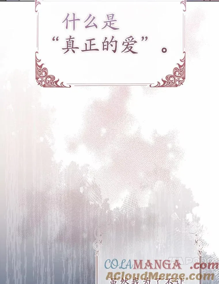 1.爱人的背叛88