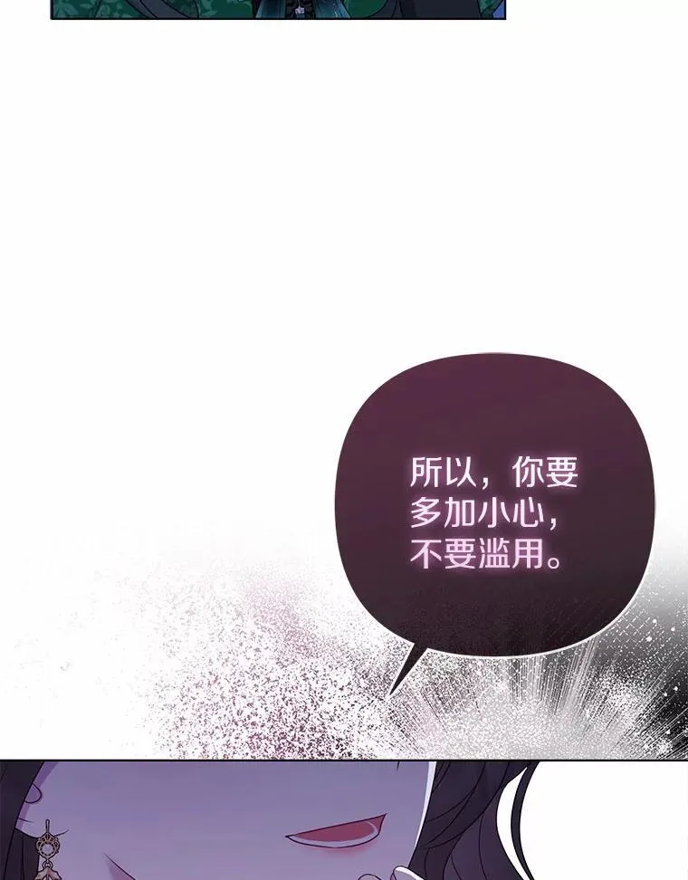 16.女神之冠45
