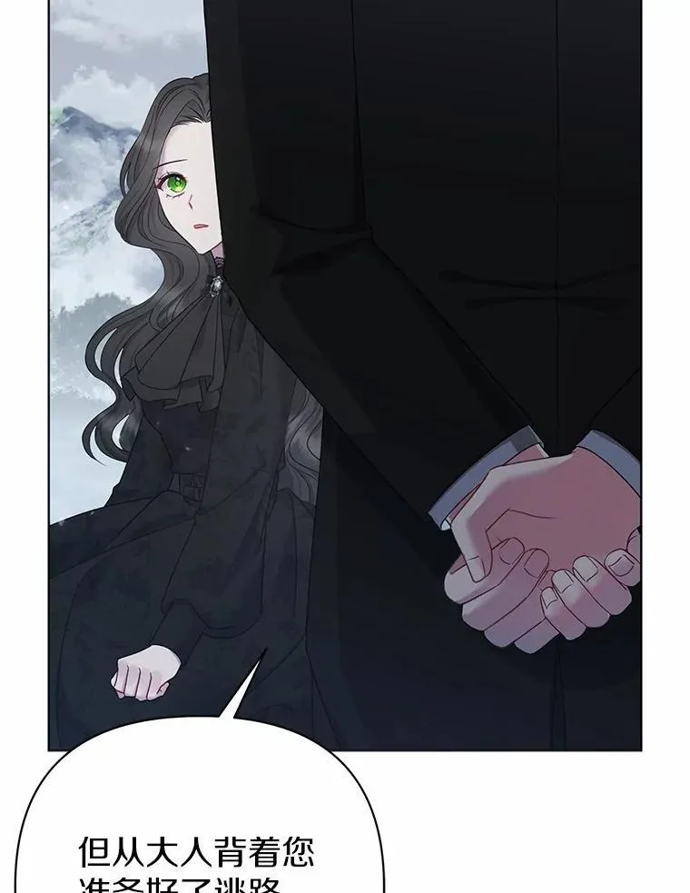 2.魔女的炼金术15