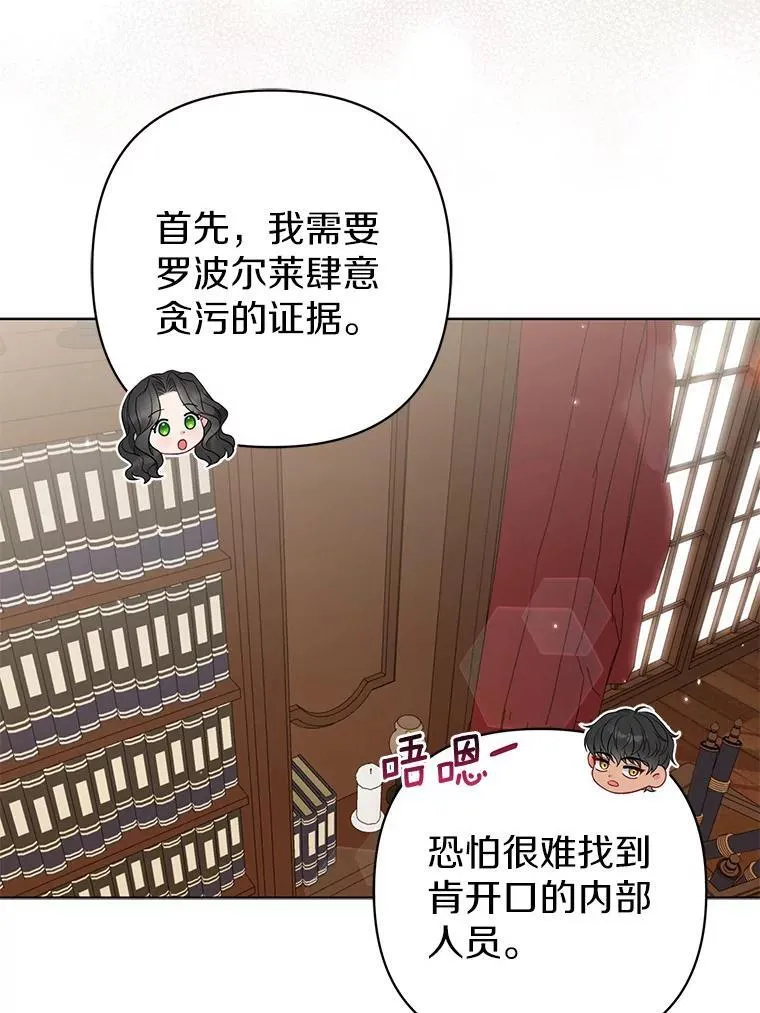 34.地下监狱41
