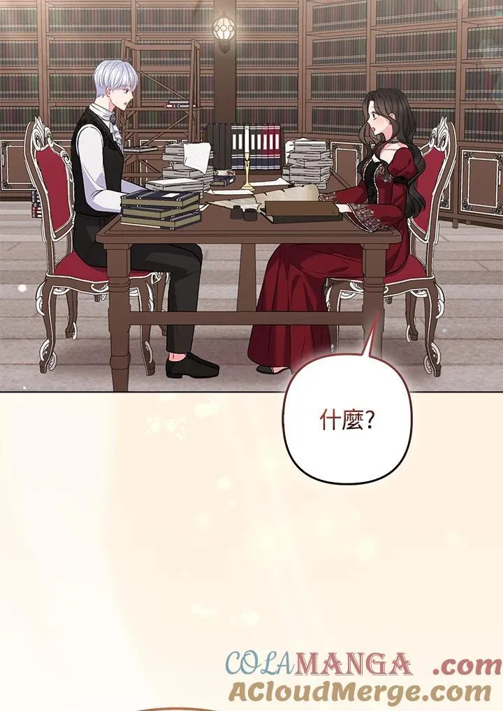 第52话16