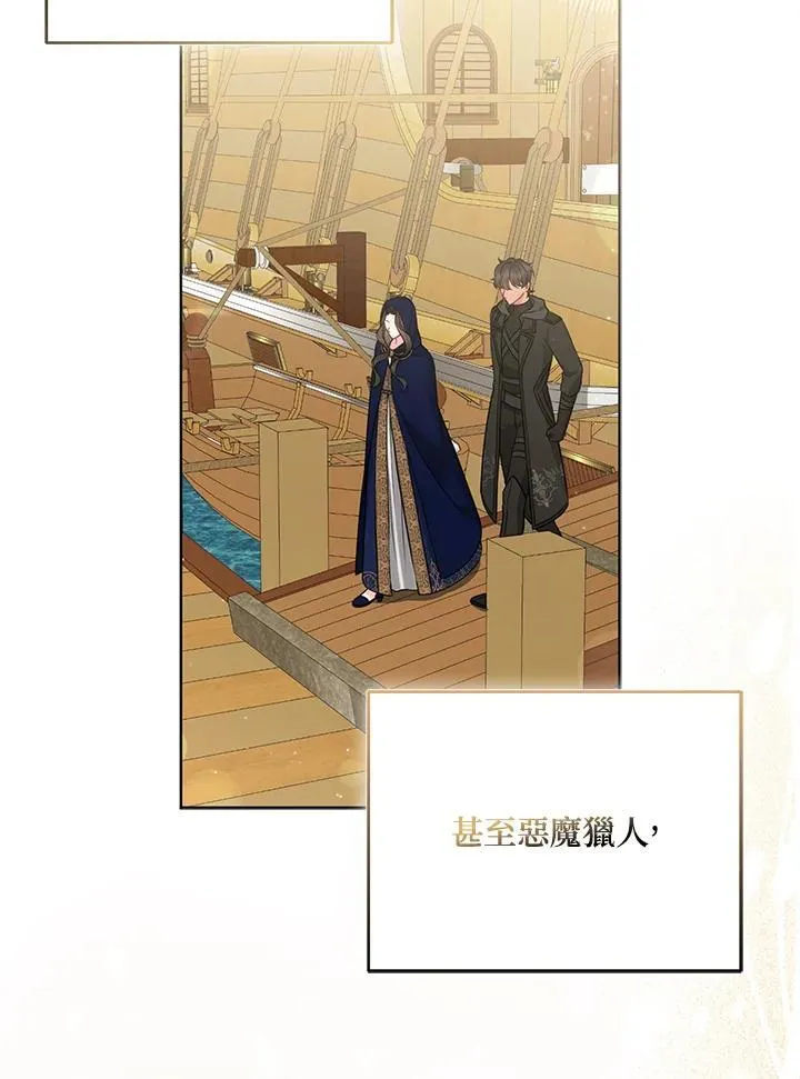 第56话106