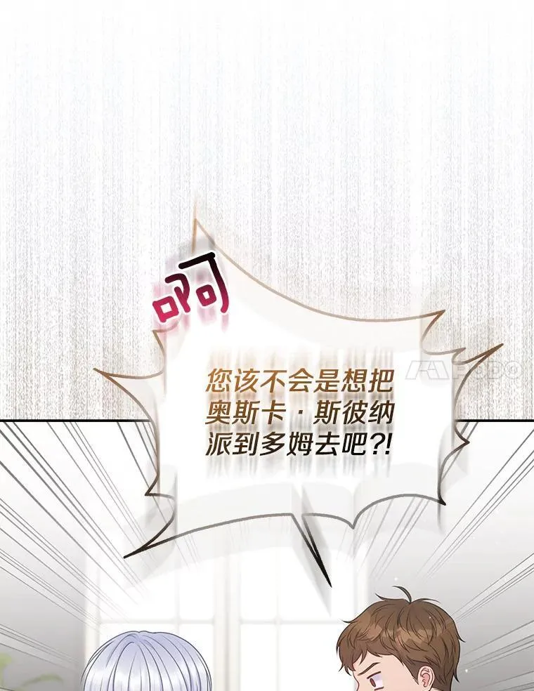 40.无中生“友”37