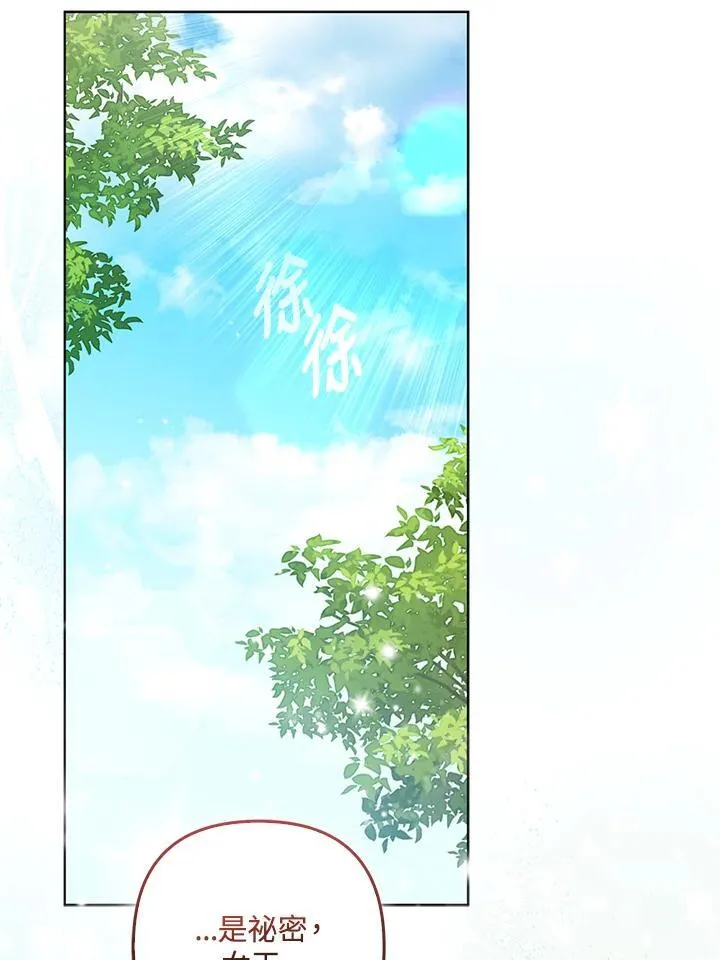 第60话13