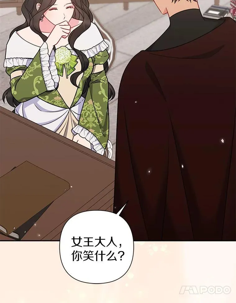 38.天才炼金术士121