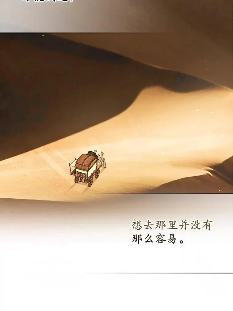40.无中生“友”29