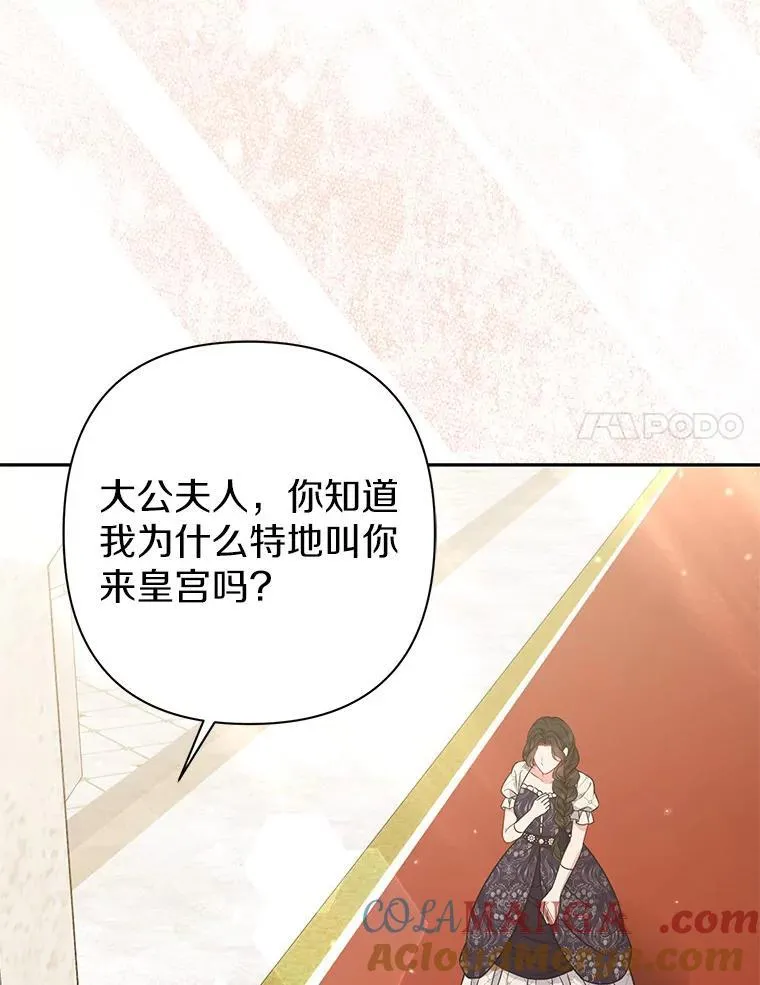 41.皇帝的奖赏100