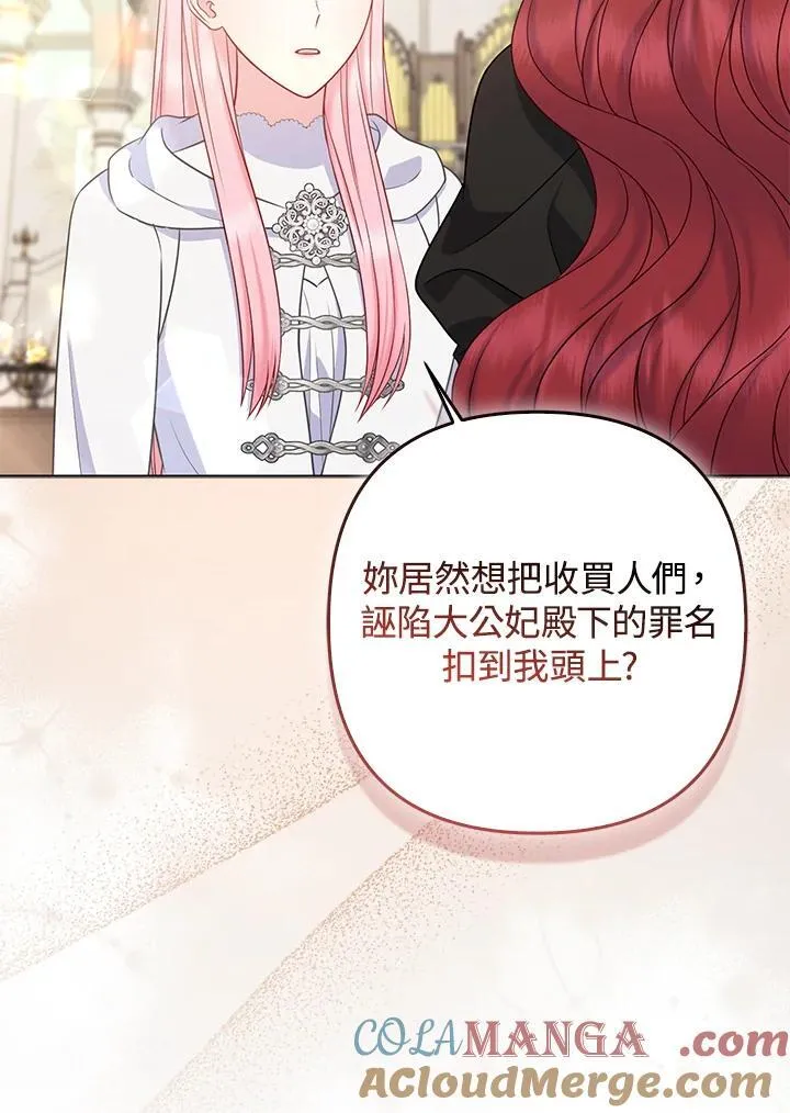 第45话108