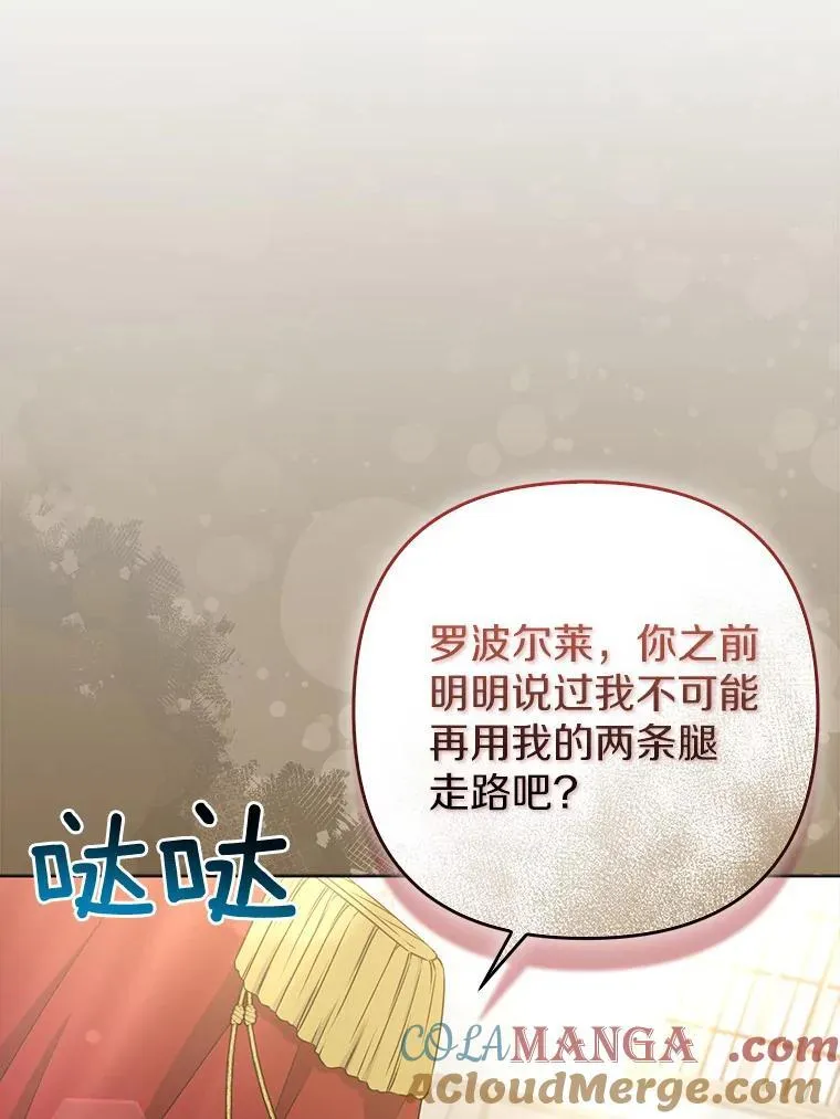 37.报恩4