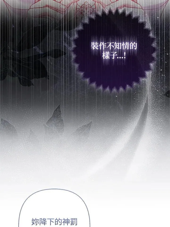 第54话91