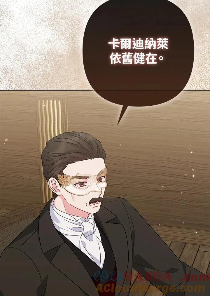 第47话80