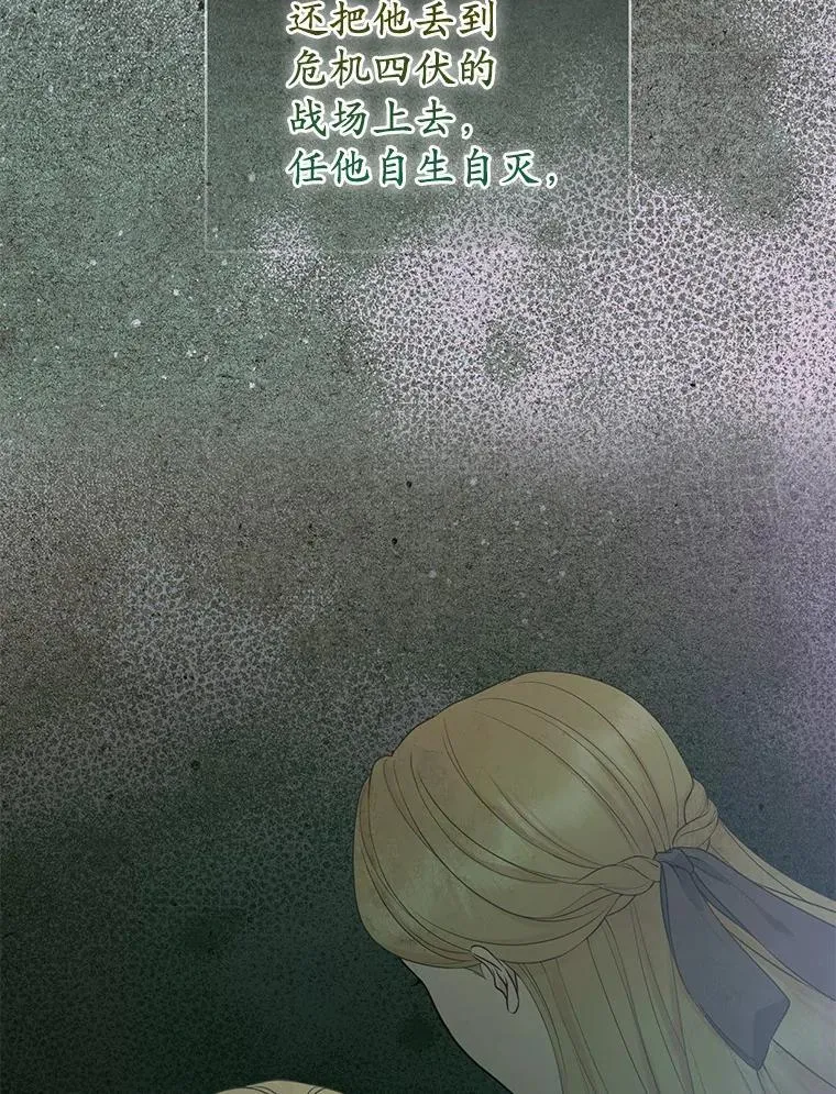 41.皇帝的奖赏71