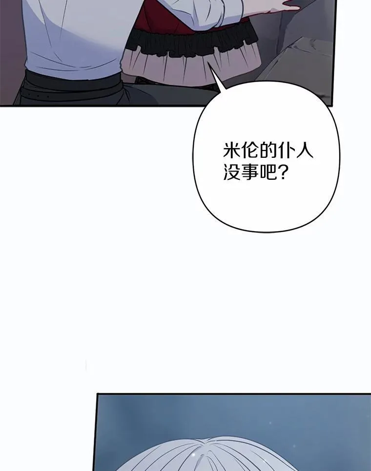 12.陷阱9