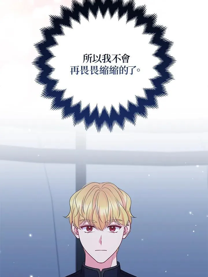 第60话54