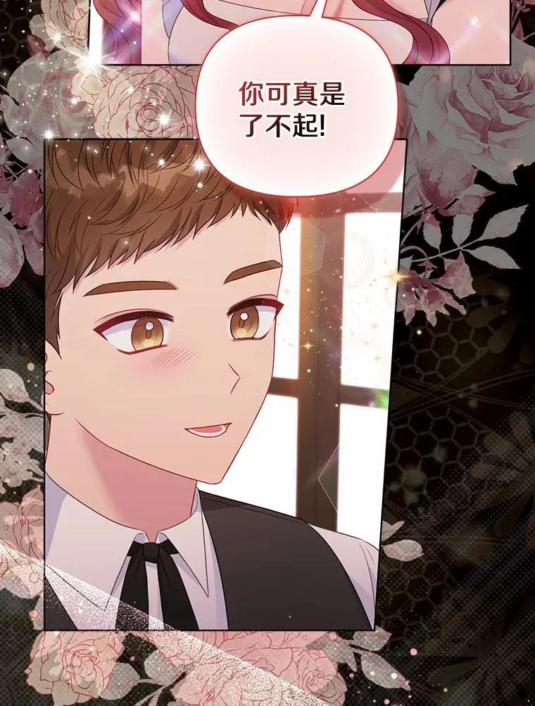 15.恶缘93