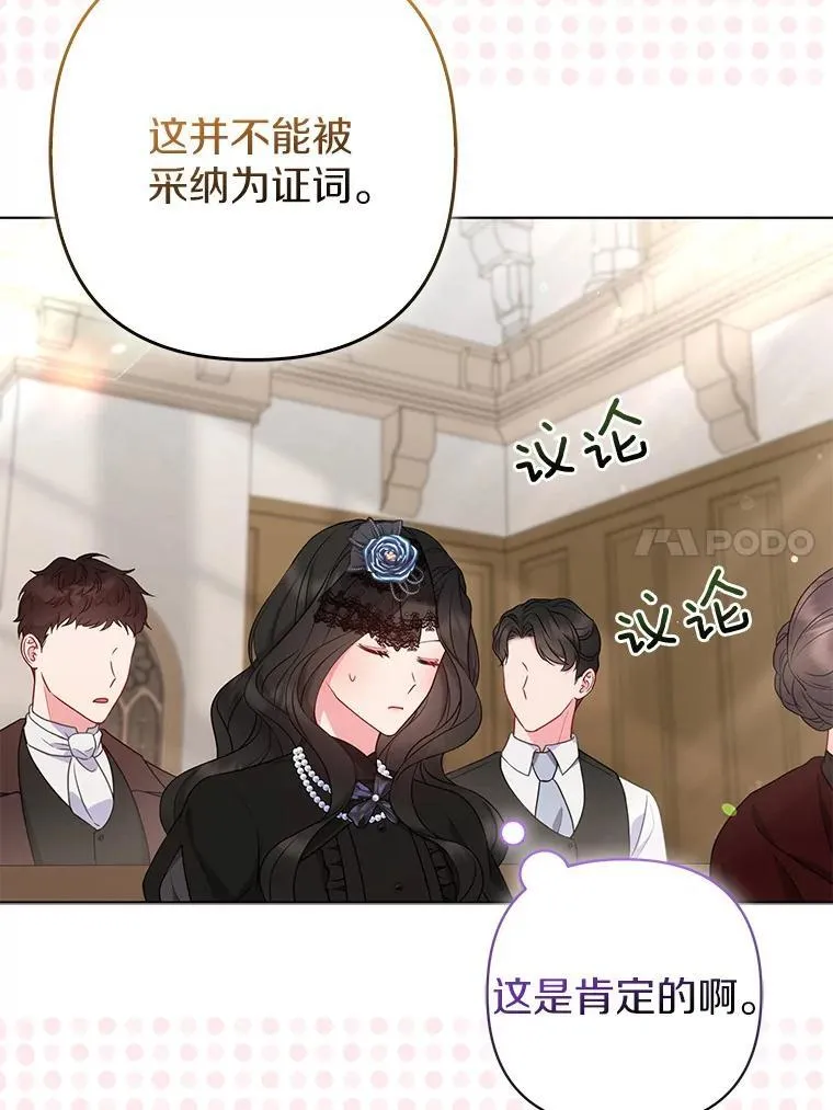 36.审判50