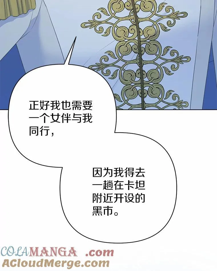 16.女神之冠68