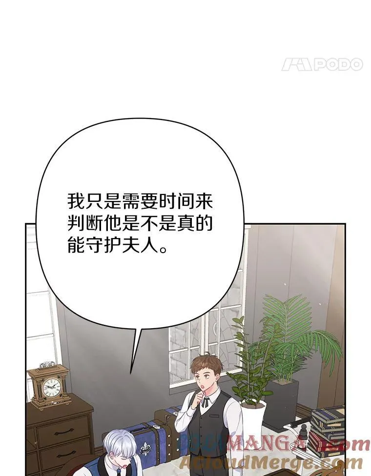 40.无中生“友”44