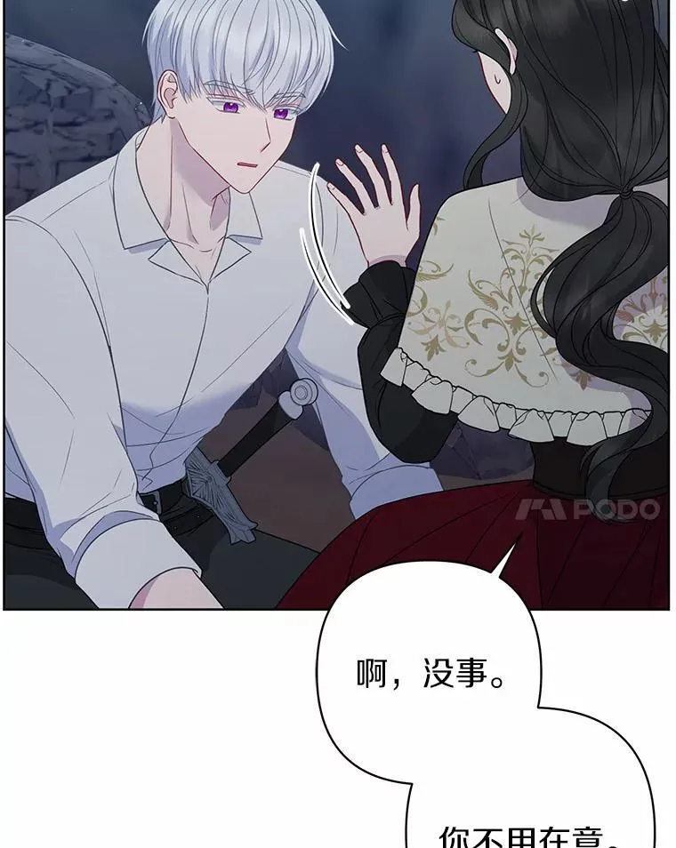 12.陷阱43