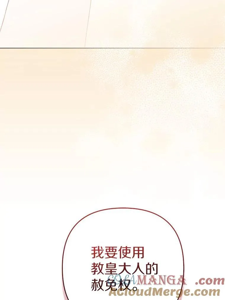 36.审判52