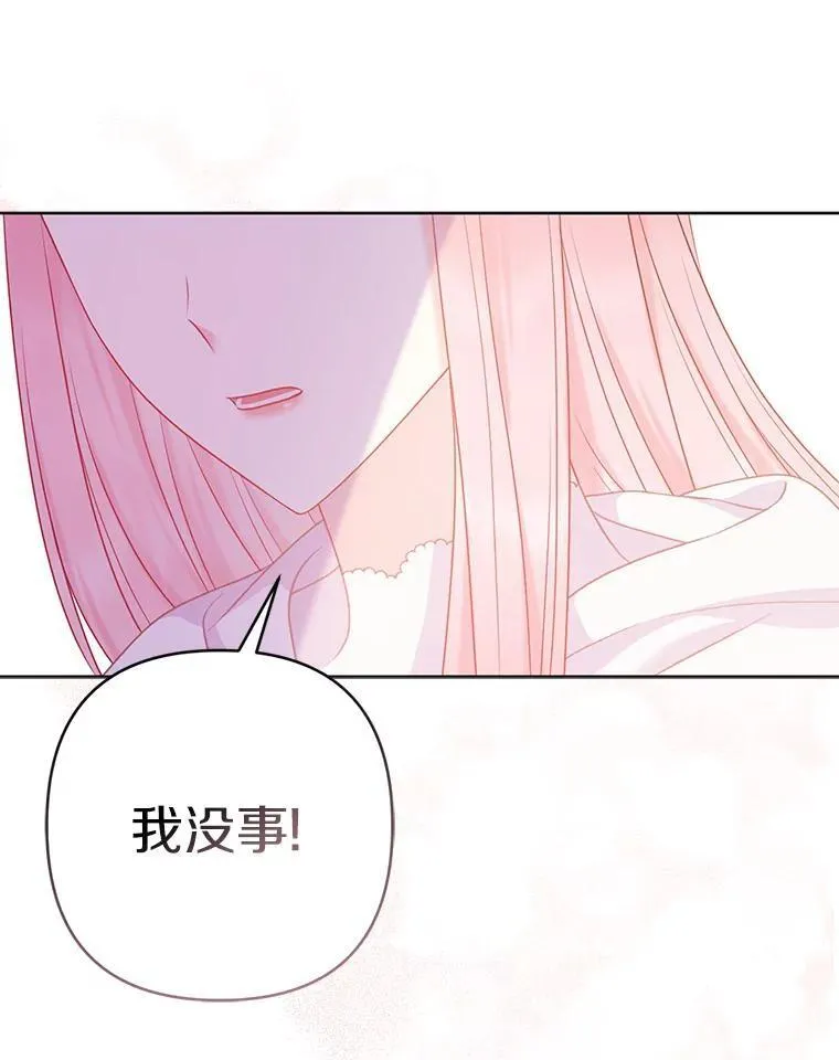 28.魔物来袭91
