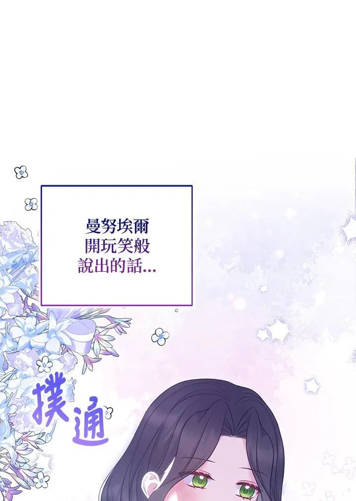 第49话74