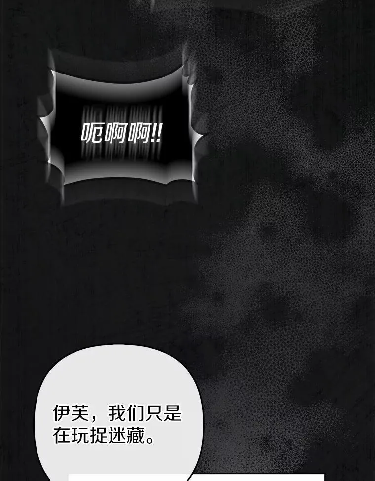 1.爱人的背叛111