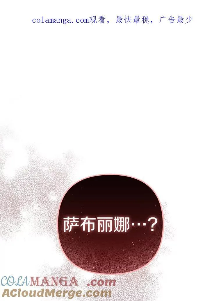 40.无中生“友”117
