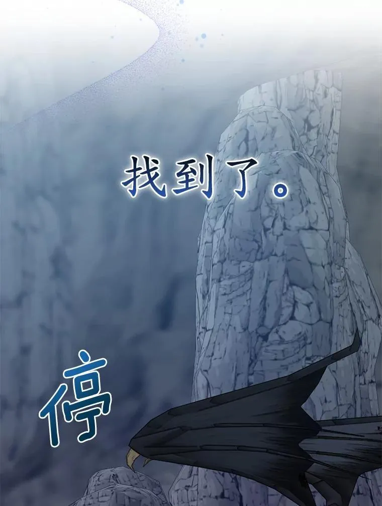 13.黑龙沉睡之处77