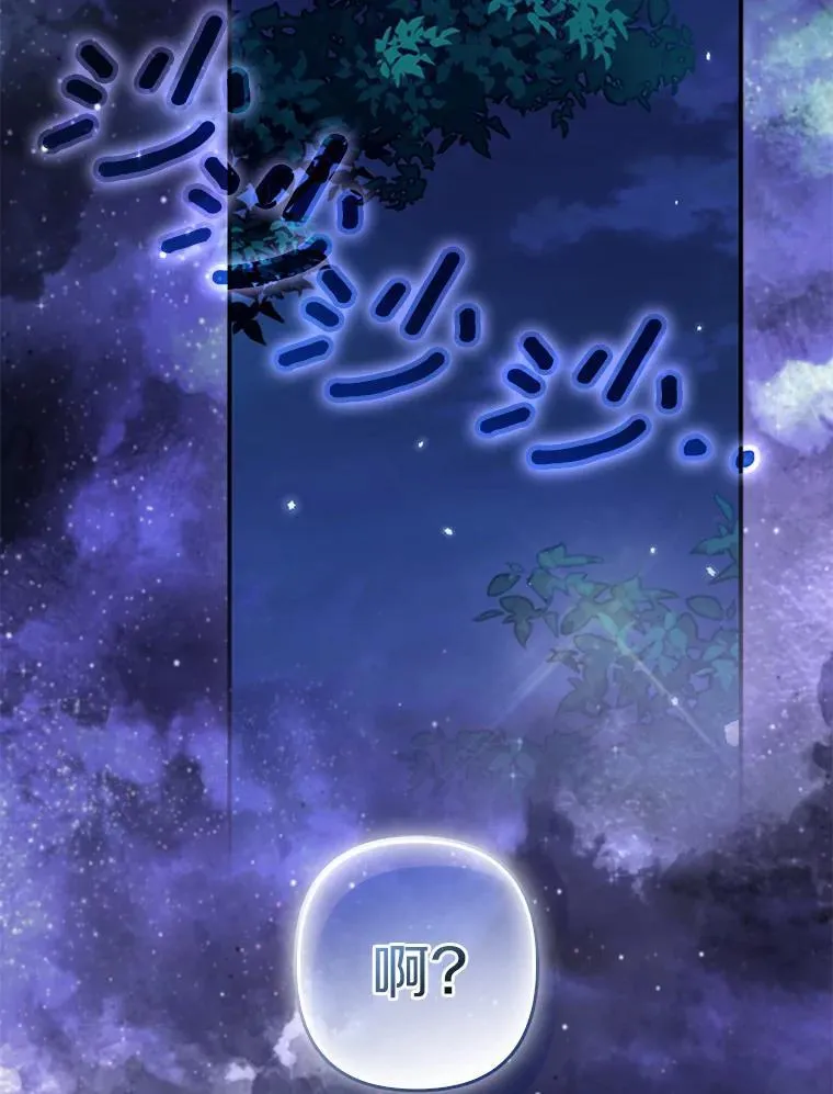 42.逃离舞会127