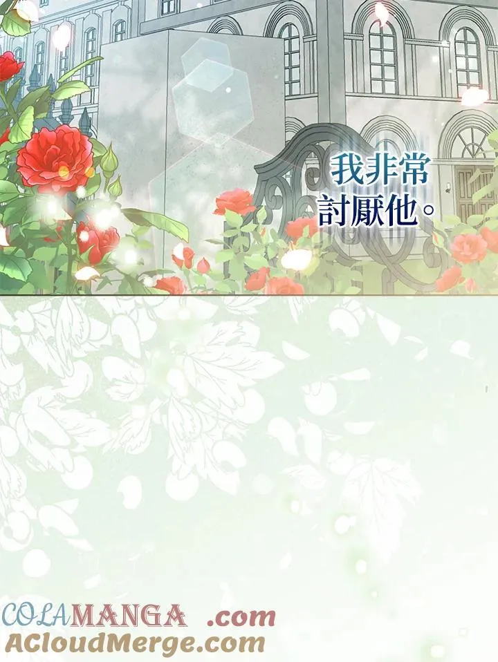 第48话48