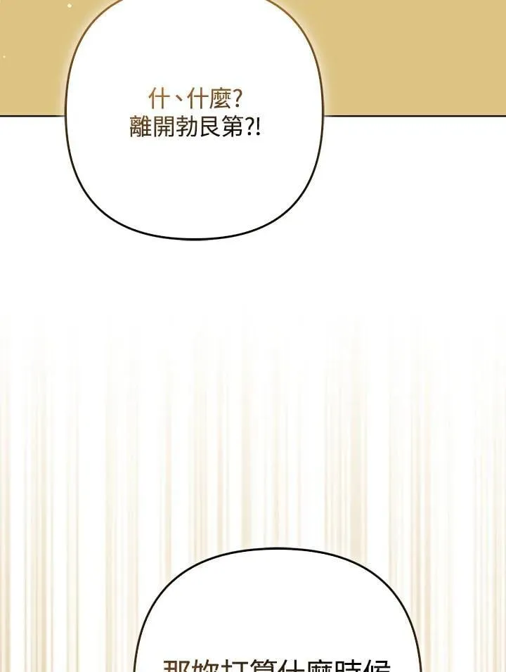 第62话78