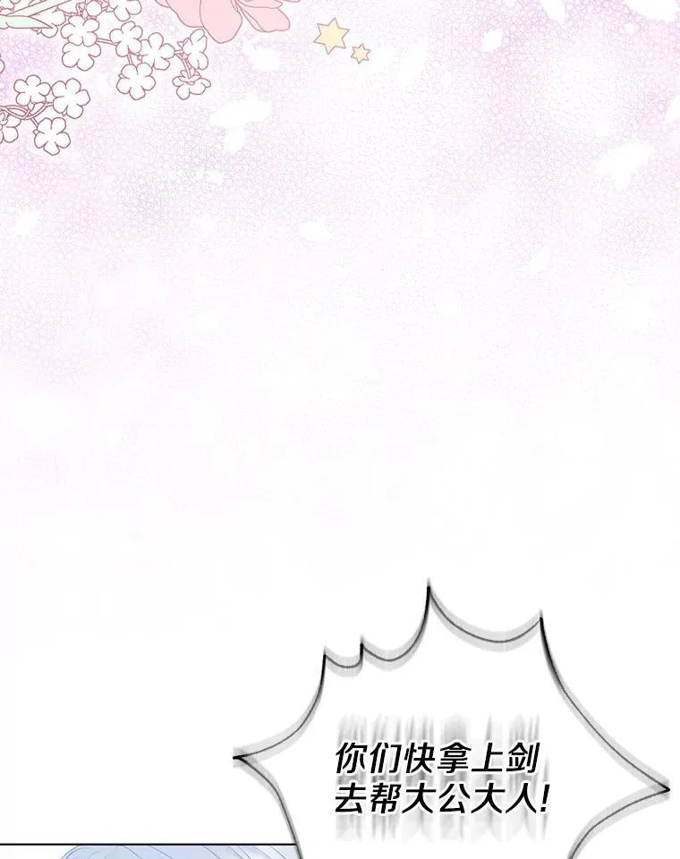 28.魔物来袭94