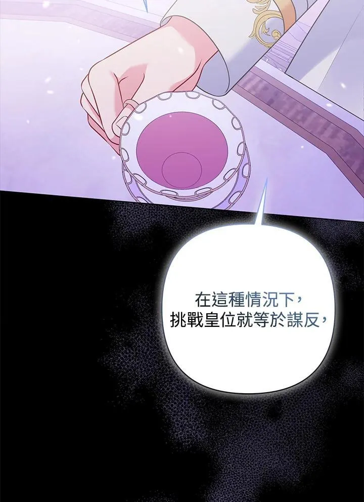 第59话47