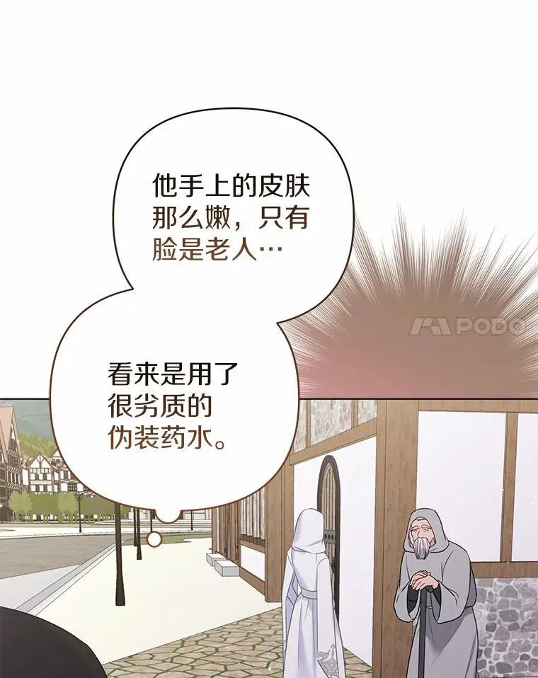 20.同床共枕103