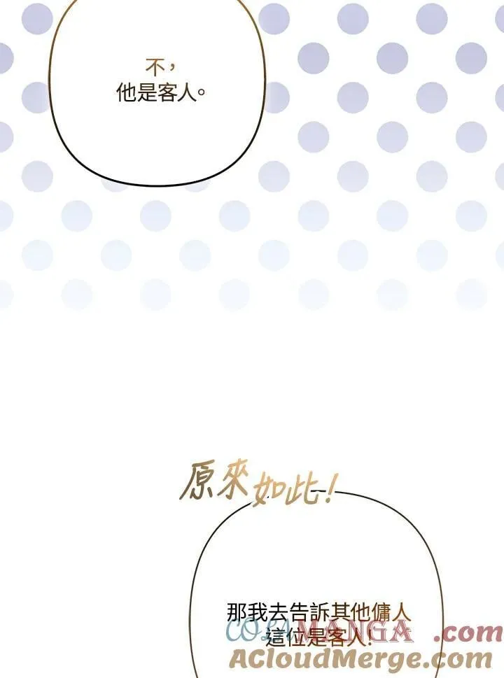 第58话80