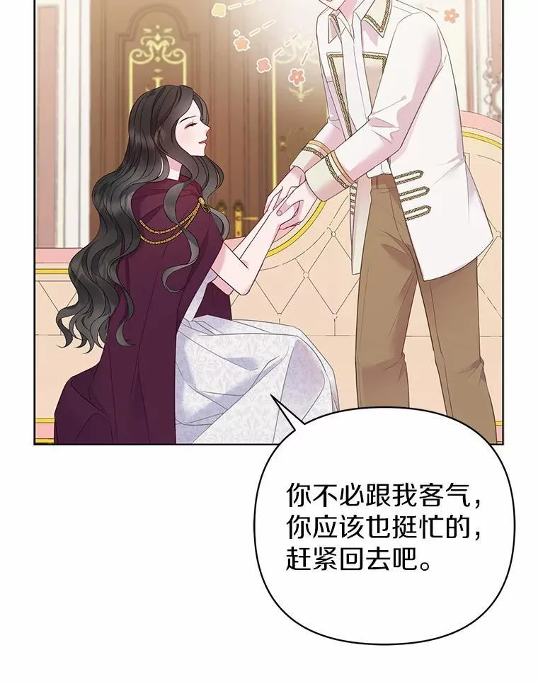 4.再见仇人98