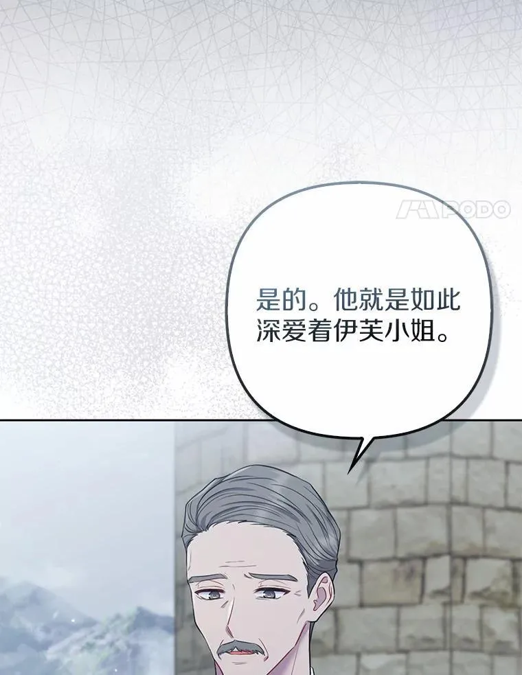 2.魔女的炼金术19
