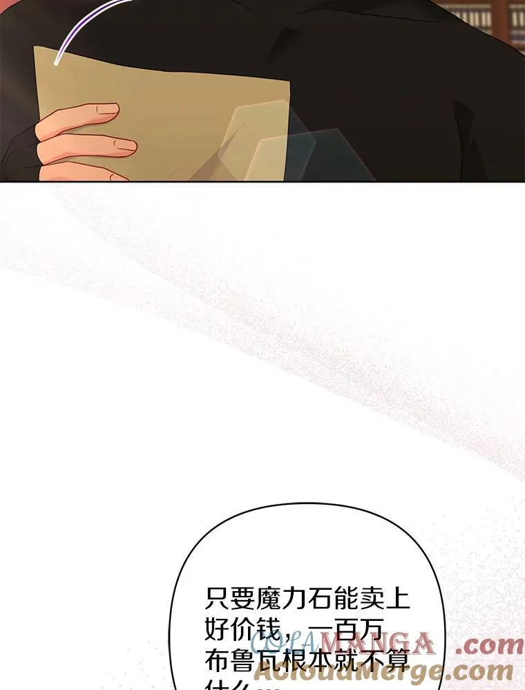 34.地下监狱64